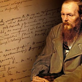 Ezilenler, Fyodor Dostoyevski